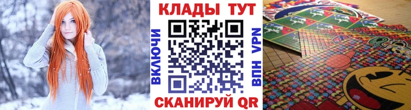 Магазины продажи наркотиков Кола Альфа ПВП Мефедрон COCAIN
