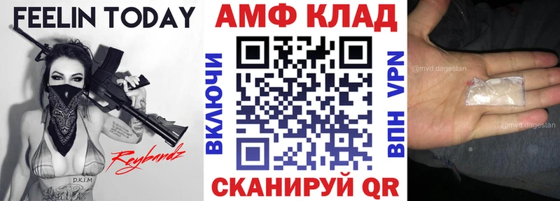 АМФЕТАМИН 98%  ОМГ ОМГ вход  Кола  где продают  