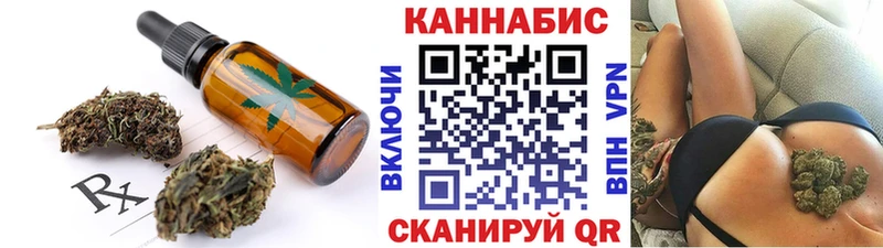 Canna-Cookies конопля  Кола 