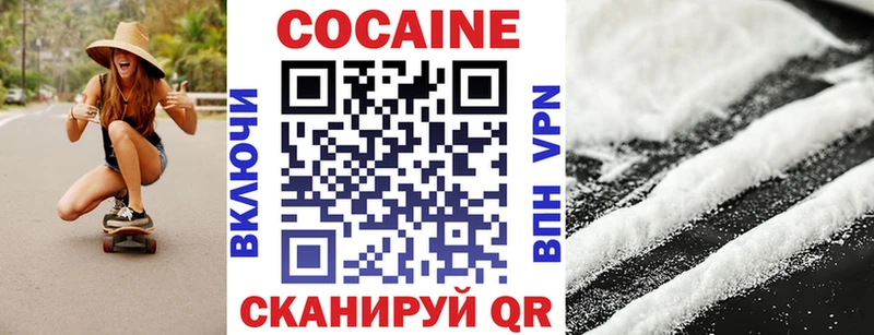 КОКАИН FishScale  shop какой сайт  Кола 