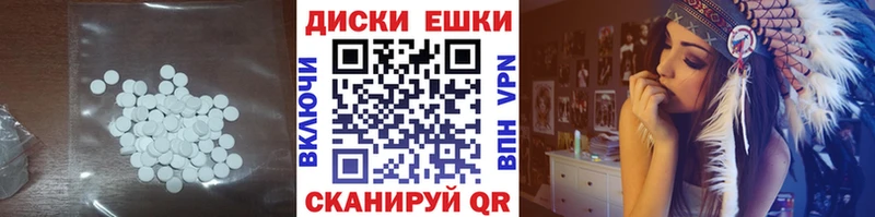 купить   Кола  Ecstasy Punisher 