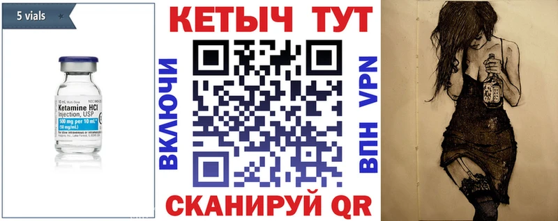 hydra ONION  закладка  Кола  Кетамин ketamine 