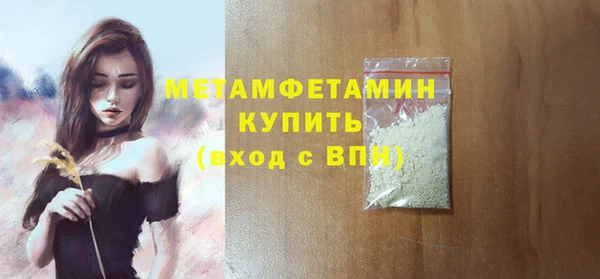 мдма Бородино