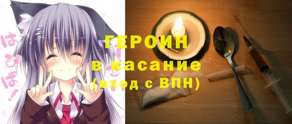 MESCALINE Бронницы
