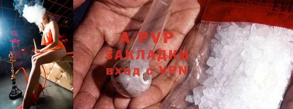 мдма Бородино