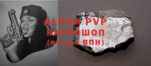 скорость mdpv Бугульма