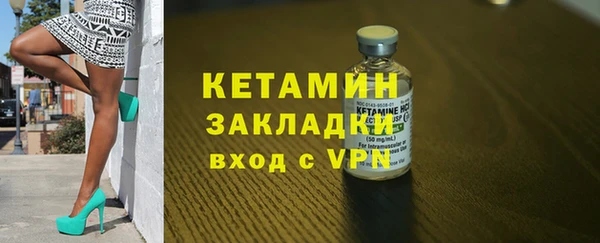 MESCALINE Бронницы