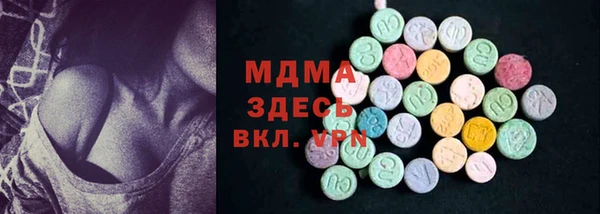 мдма Сясьстрой