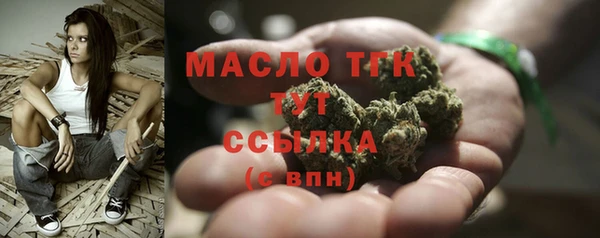 скорость mdpv Бугульма