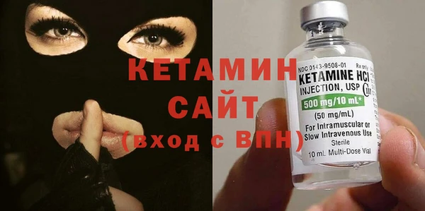 марихуана Богородицк