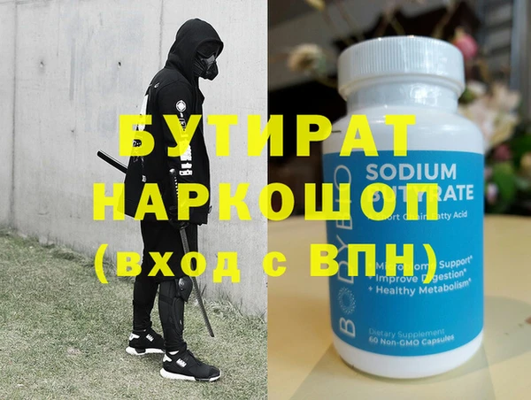 скорость mdpv Бугульма