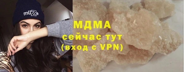 скорость mdpv Бугульма