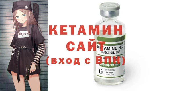 MESCALINE Бронницы