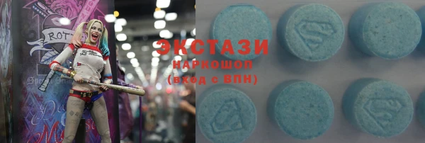 мдма Бородино