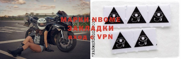 мдма Бородино