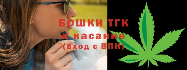 мдма Бородино