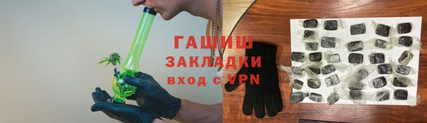 MESCALINE Бронницы