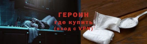 мдма Бородино