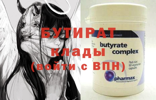 скорость mdpv Бугульма