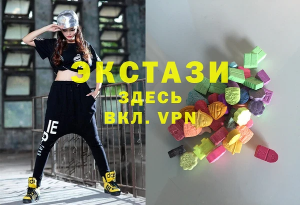 MESCALINE Бронницы