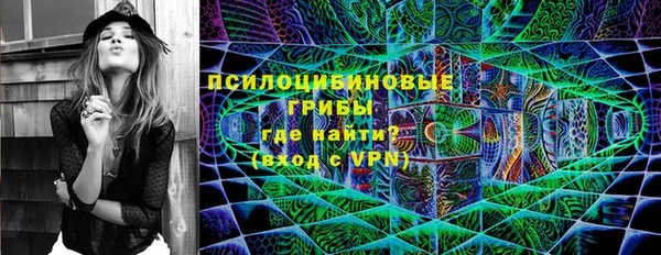 MESCALINE Бронницы