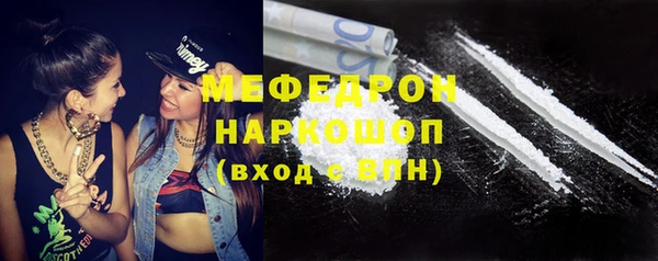 MESCALINE Бронницы
