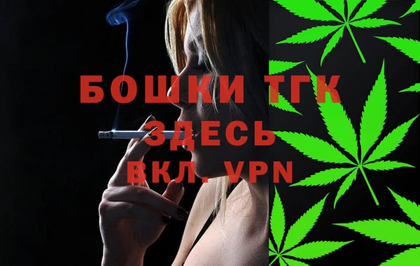 скорость mdpv Бугульма