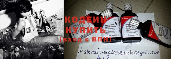 мдма Бородино