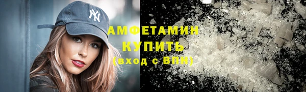 мдма Бородино