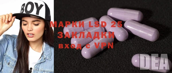 MESCALINE Бронницы