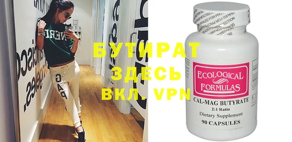 MESCALINE Бронницы