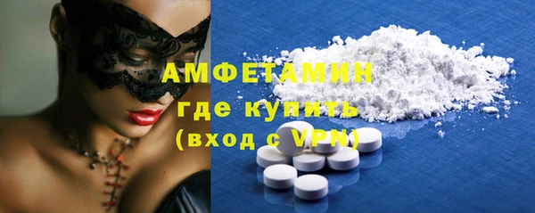 MESCALINE Бронницы