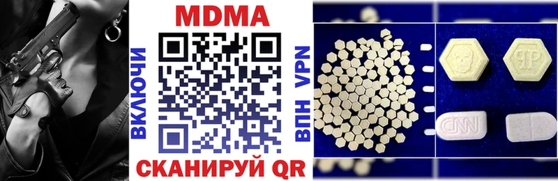 МДМА VHQ  Кола 