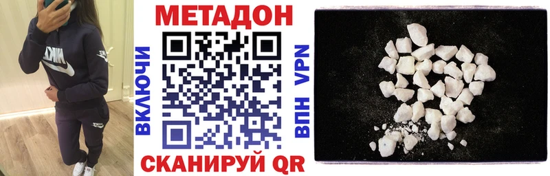 МЕТАДОН мёд  Кола 