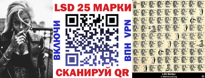 Марки NBOMe 1500мкг  Кола 